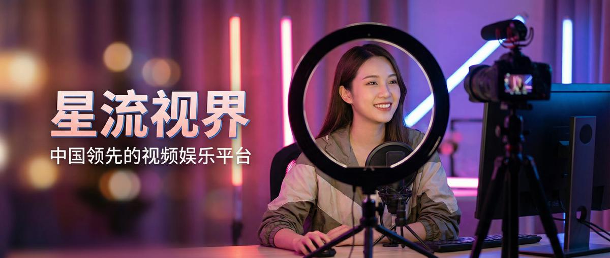 小马拉大车影视传媒视频社区